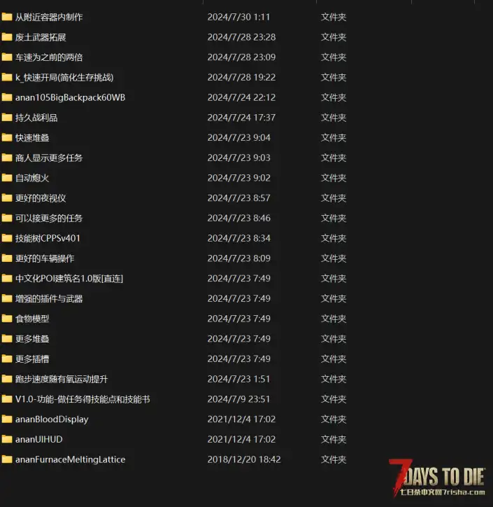 求助各位大佬，丧尸不会移动怎么办