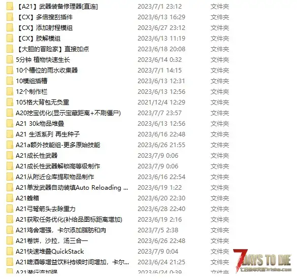 为什么安装了mod以后这样子了，进不去游戏，新开的存档也进不去，求求大佬们解答一下