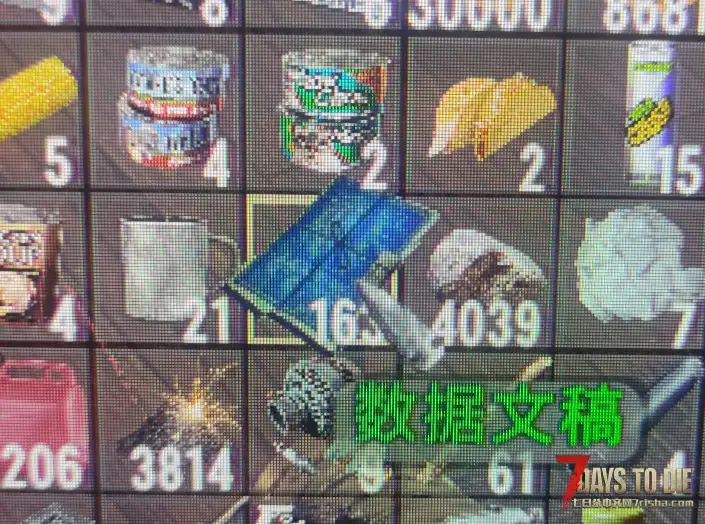 萌新求教