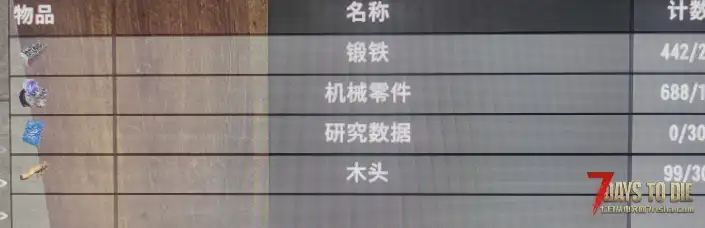 萌新求教