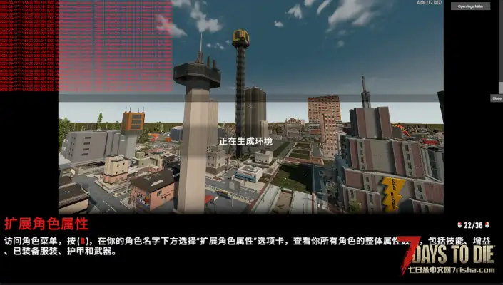cp改装随机世界问题