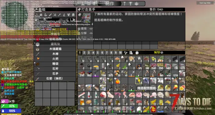报错求助