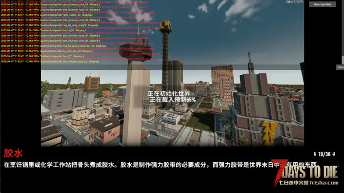 cp改装随机世界问题