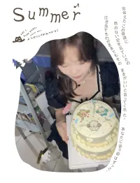 砂糖酱