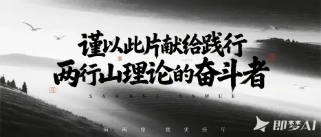 那就，这样吧