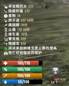 人物MOD,修复的常显