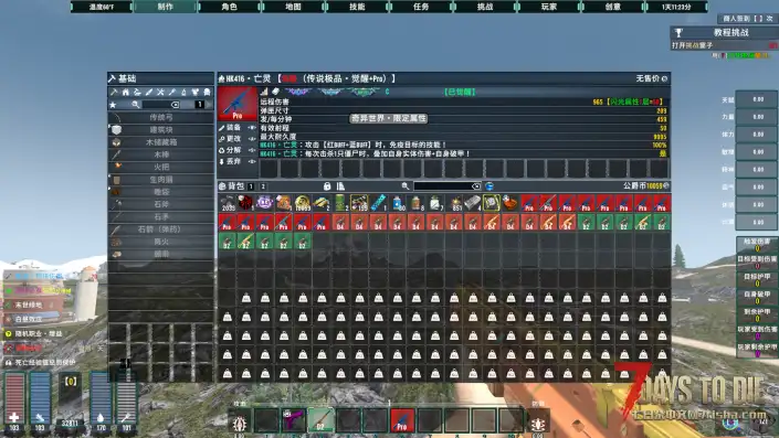 V2.6b14奇异世界-单机通用版【2026-4-3】稳定版【限时活动版・EX】3天