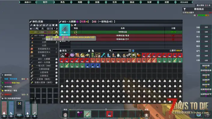 V2.6b14奇异世界-单机通用版【2026-4-3】稳定版【限时活动版・EX】3天