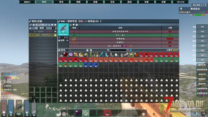 V2.6b14奇异世界-单机通用版【2026-4-3】稳定版【限时活动版・EX】3天