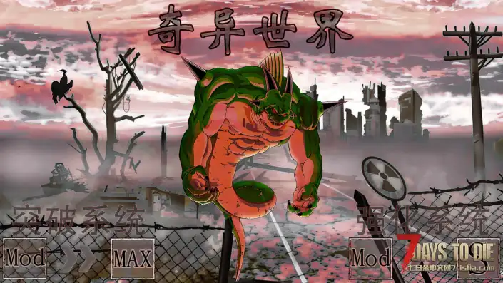 V2.4b7奇异世界-单机通用版【2025-10-22】稳定版