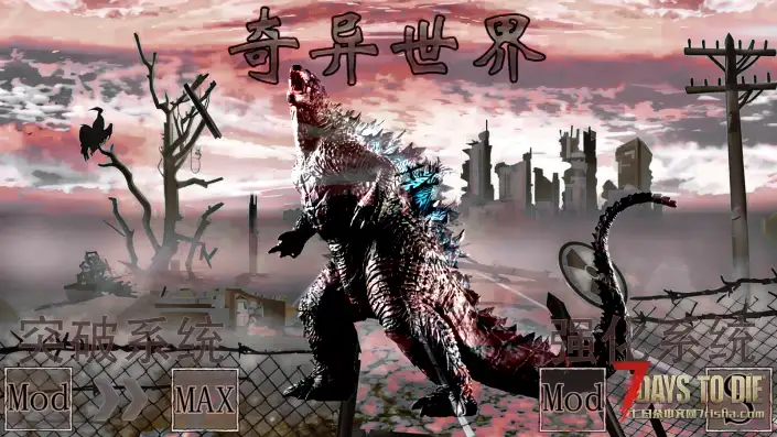 V2.4b7奇异世界-单机通用版【2025-10-22】稳定版