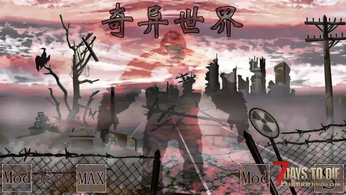 V2.4b7奇异世界-单机通用版【2025-10-22】稳定版