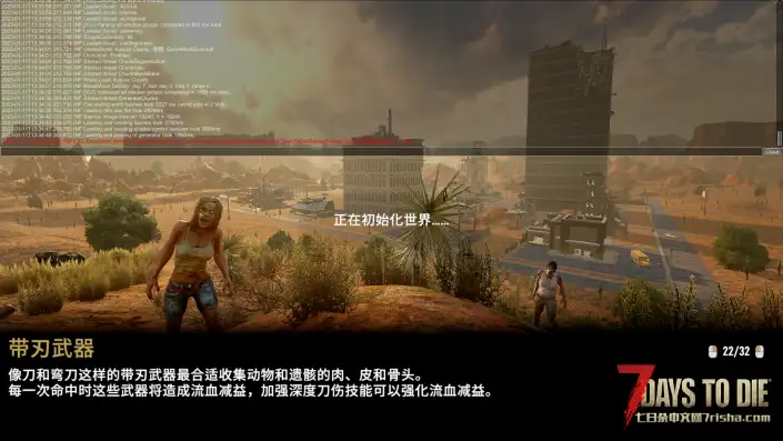 红字报错，突然进不去游戏，本来还好好的，重进档就报错了，试了好几次