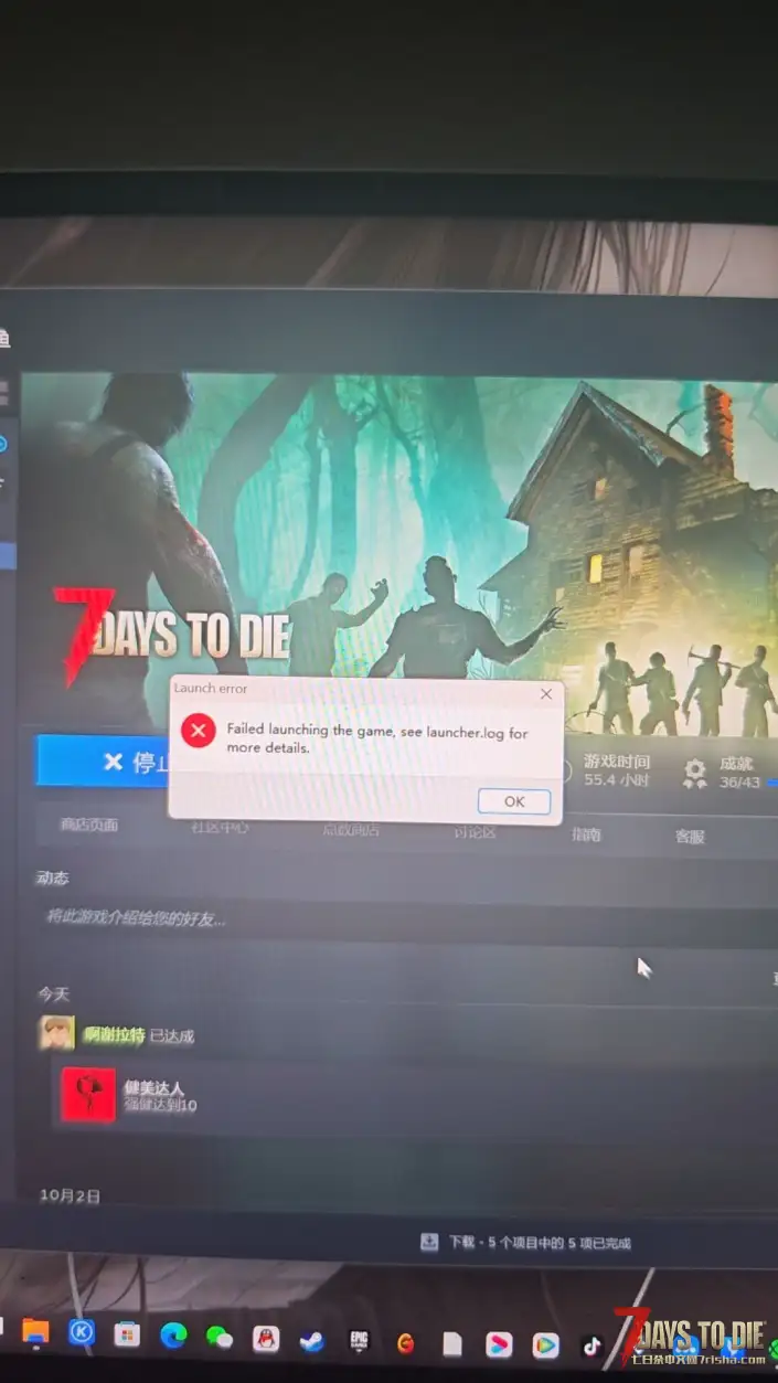 问题无法解决，好心人帮帮我