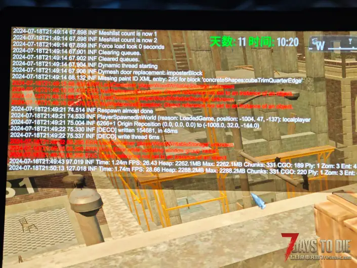 求助 打不开箱子也放不了箱子