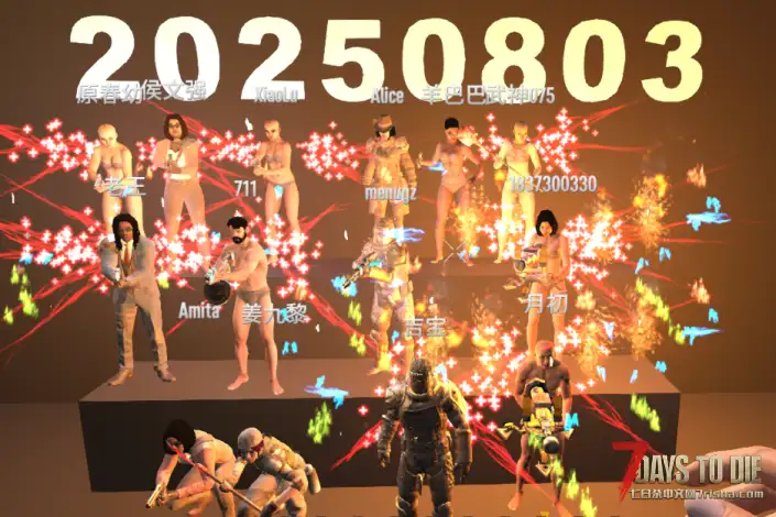 七日焚世mod直连