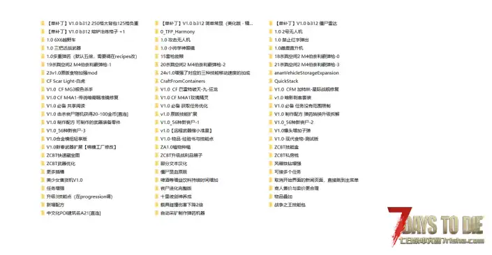 求大佬帮忙看看怎么回事，玩着玩着就跳红字了