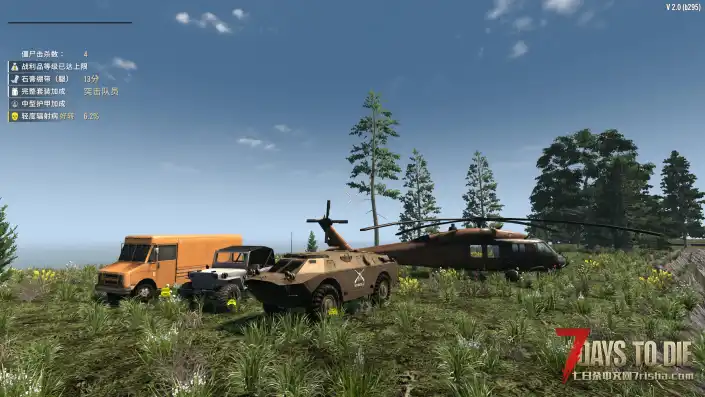 2.1【大型MOD】《尸途》Dead Way 7月31日更新至V2.1.1Beta版 单机版