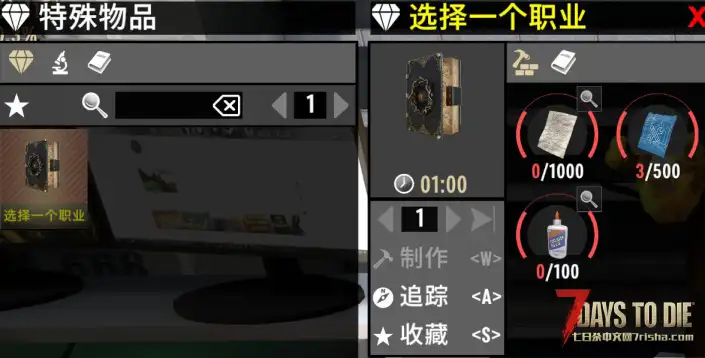 2.5【大型MOD】《尸途》Dead Way 1月15日更新至V2.5.2单机版