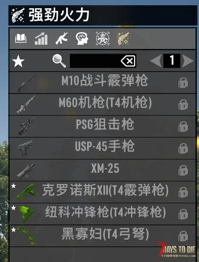 1.4【大型MOD】《尸途》Dead Way 6月11日更新至V1.4.4Beta版 服务器/单机