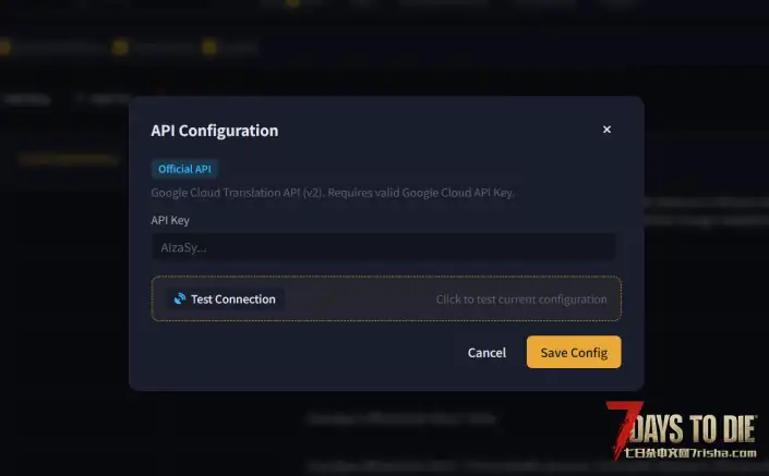 七日杀Mod汉化翻译自动化工具-LocalTrans