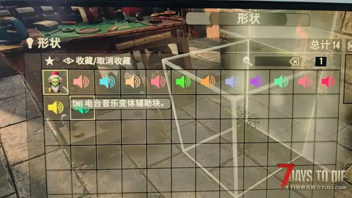 独立音乐狂潮TheMeanOnes Indie Music Frenzy已汉化