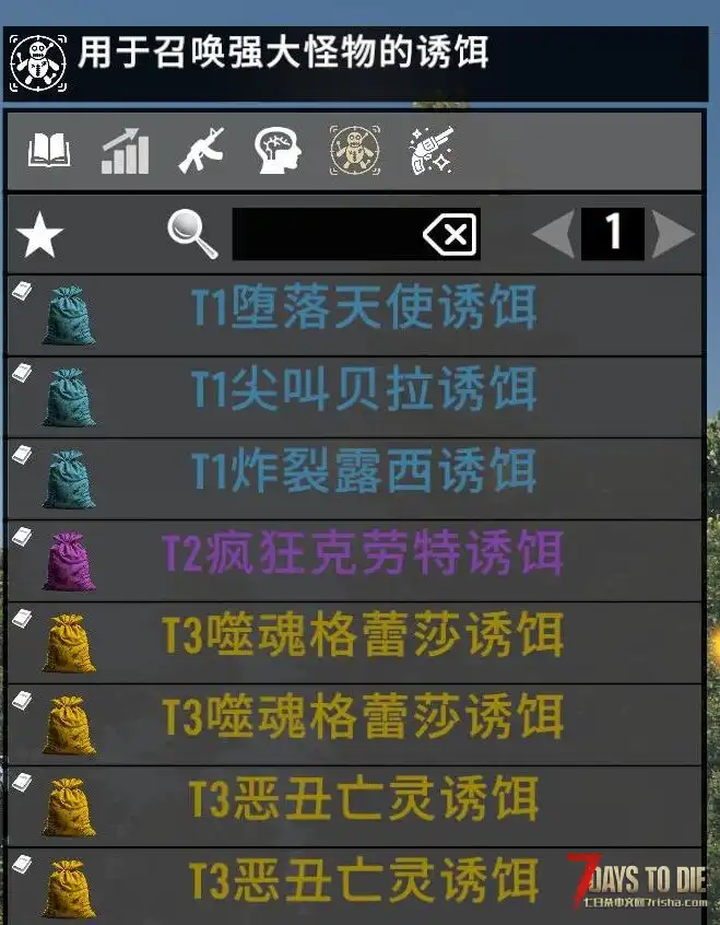 1.4【大型MOD】《尸途》Dead Way 6月11日更新至V1.4.4Beta版 服务器/单机