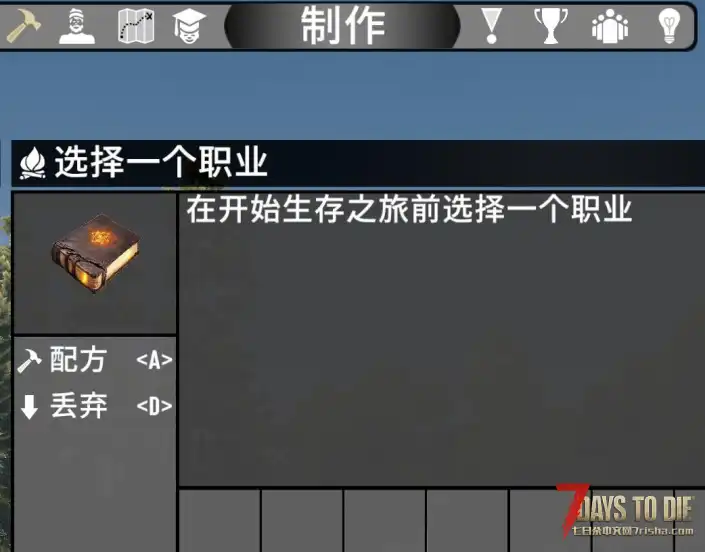1.4【大型MOD】《尸途》Dead Way 6月11日更新至V1.4.4Beta版 服务器/单机