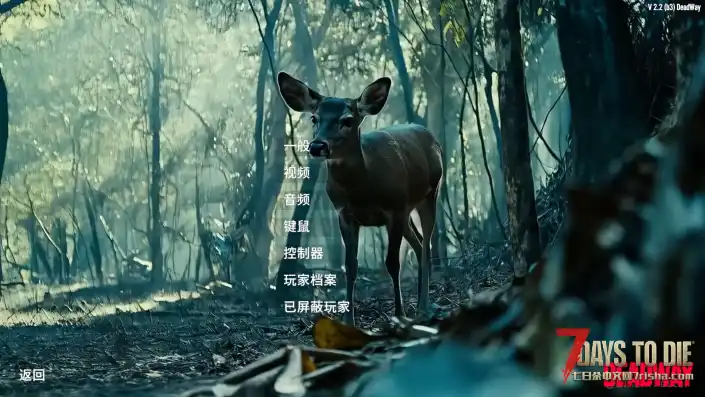 2.4【大型MOD】《尸途》Dead Way 12月12日更新至V2.4.2单机测试版