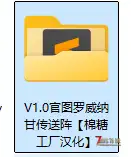 （小老师模组通讯第一期）如何修改传送模组的坐标对地图商人进行适配