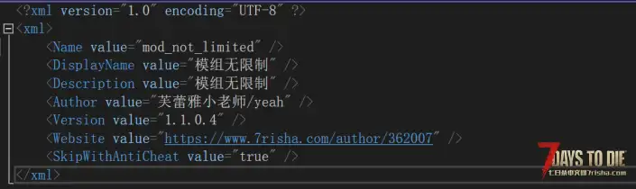 （小老师教程第二期）如何通过制作简易mod实现插件安装自由（mod版）