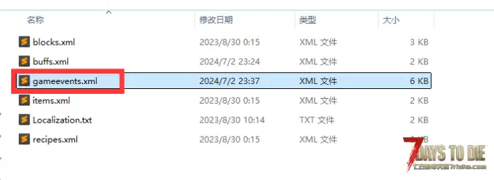（小老师模组通讯第一期）如何修改传送模组的坐标对地图商人进行适配