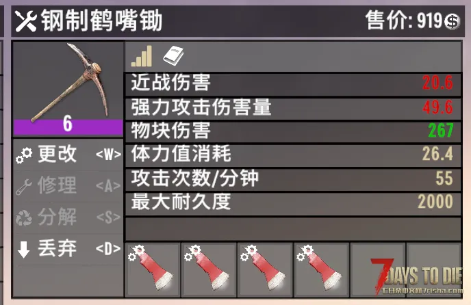 （小老师教程第一期特别篇）关于如何重复安装插件（直接修改xml版）