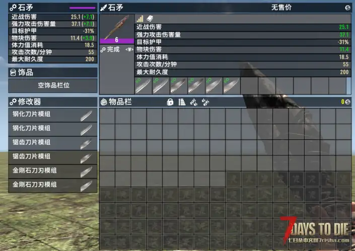 （小老师教程第二期）如何通过制作简易mod实现插件安装自由（mod版）