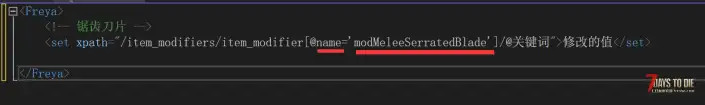 （小老师教程第二期）如何通过制作简易mod实现插件安装自由（mod版）