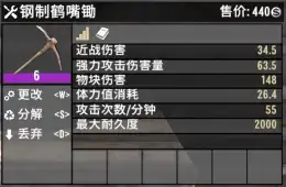（小老师教程第一期特别篇）关于如何重复安装插件（直接修改xml版）