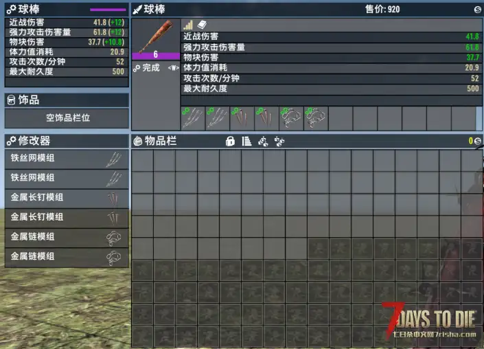 （小老师教程第二期）如何通过制作简易mod实现插件安装自由（mod版）