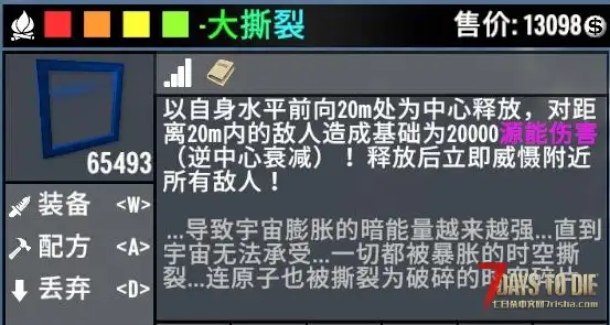 V3.x【魔魇泯滅】夏末发布