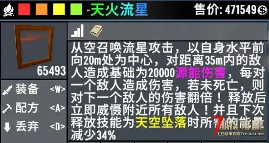 V3.x【魔魇泯滅】夏末发布