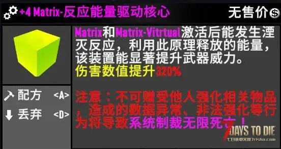 V3.x【魔魇泯滅】夏末发布