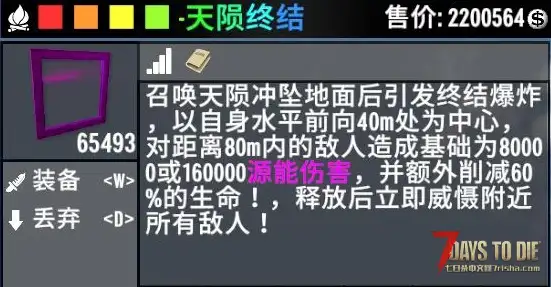 V3.x【魔魇泯滅】夏末发布