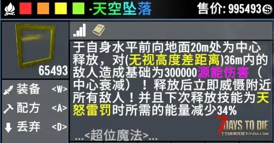 V3.x【魔魇泯滅】夏末发布