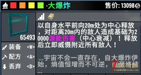 V3.x【魔魇泯滅】夏末发布