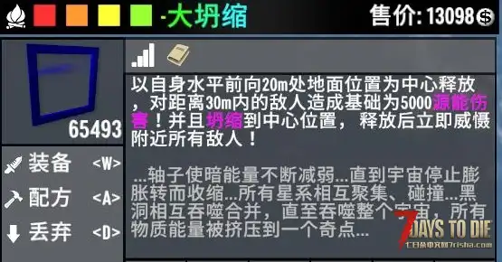 V3.x【魔魇泯滅】夏末发布