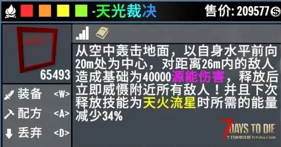 V3.x【魔魇泯滅】夏末发布