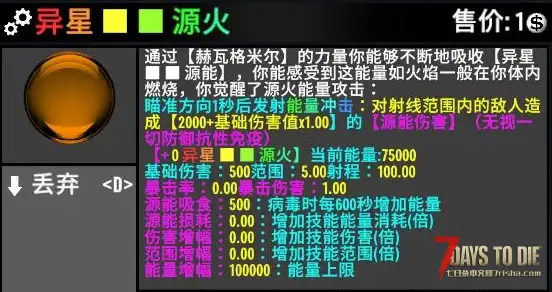 V3.x【魔魇泯滅】夏末发布