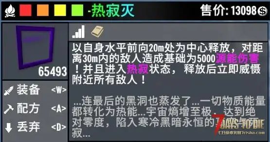 V3.x【魔魇泯滅】夏末发布