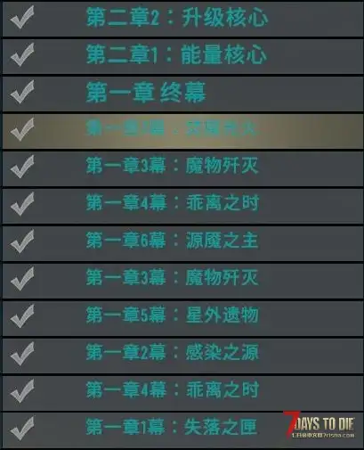 V3.x【魔魇泯滅】夏末发布