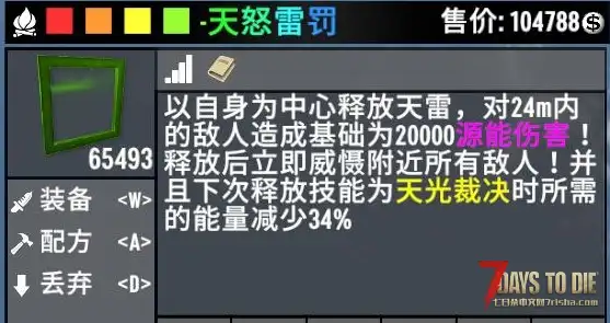 V3.x【魔魇泯滅】夏末发布