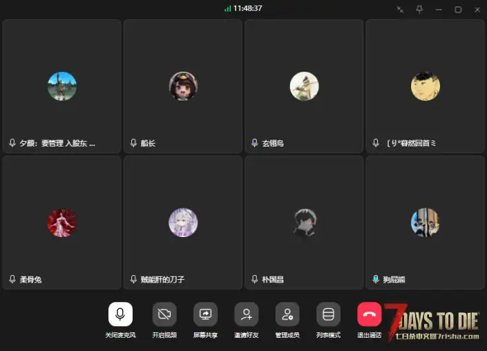 服务器诚招募后勤队友